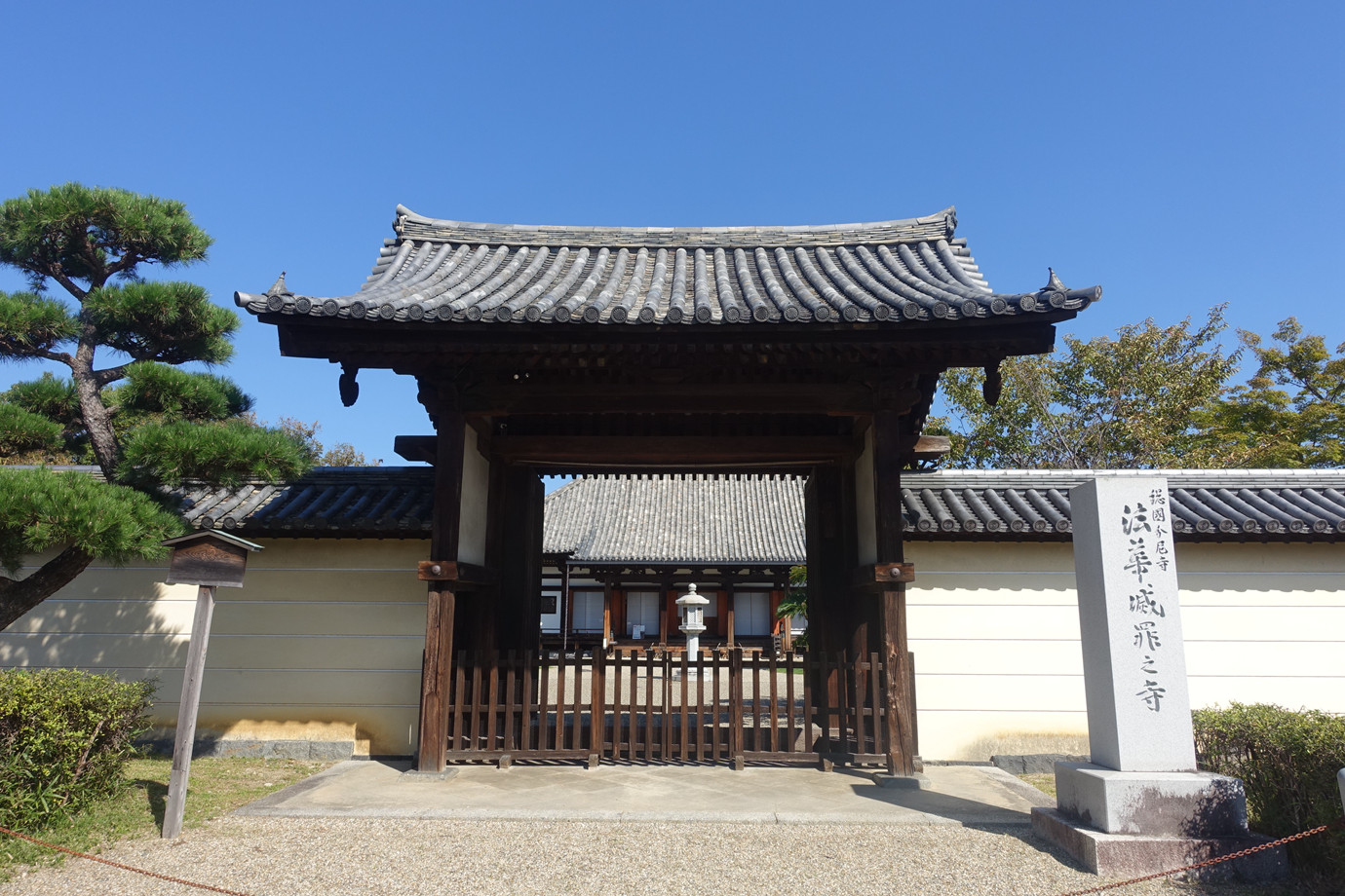 奈良-法華寺